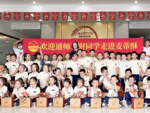 通師二附和機關(guān)幼兒園一起走進(jìn)麥蒂酥做重陽(yáng)糕
